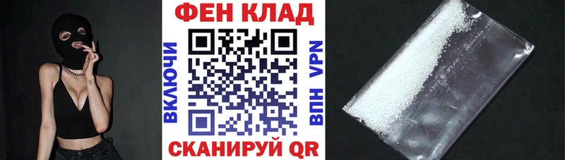 АМФ 97%  закладка  Кубинка 