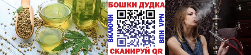 Печенье с ТГК марихуана  Кубинка 