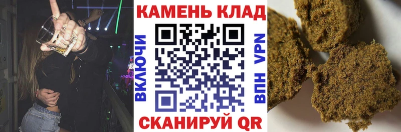 площадка официальный сайт  Кубинка  Гашиш 40% ТГК 
