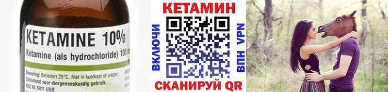ОМГ ОМГ ONION  Кубинка  Кетамин VHQ  купить наркотики сайты 