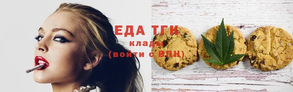 трава Армянск