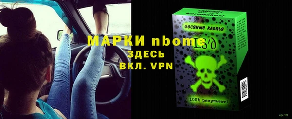 трава Армянск