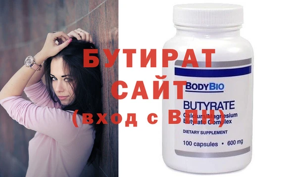 2c-b Аркадак