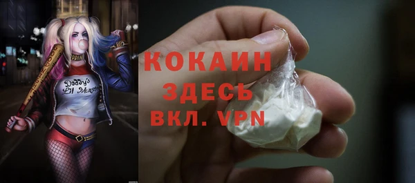 МДМА Балабаново