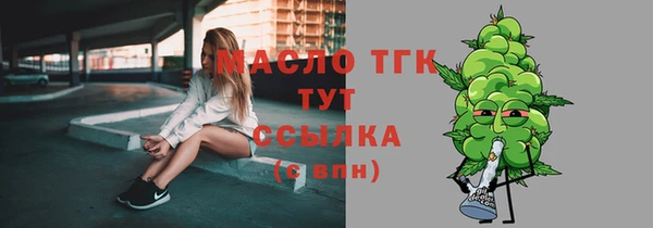2c-b Аркадак
