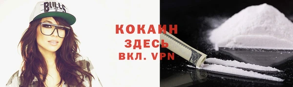 героин Арсеньев