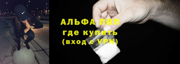 МДМА Балабаново