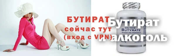 героин Арсеньев