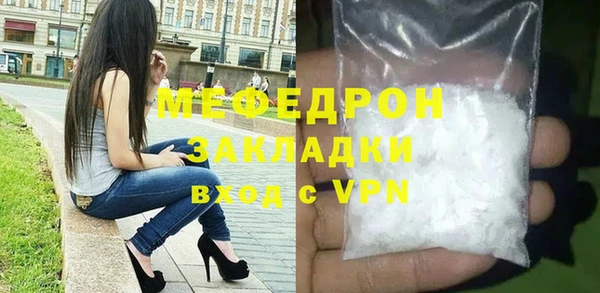 ALPHA-PVP Балахна