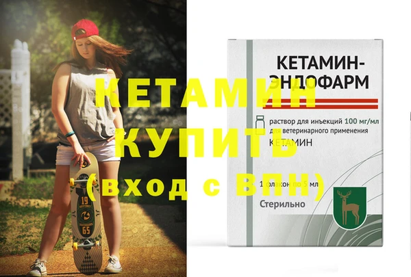 трава Армянск