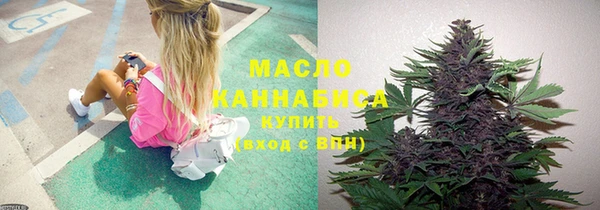 трава Армянск