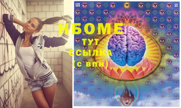 трава Армянск