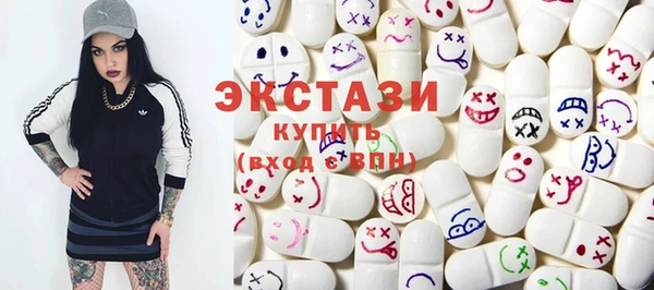 трава Армянск