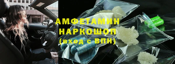 гашик Баксан