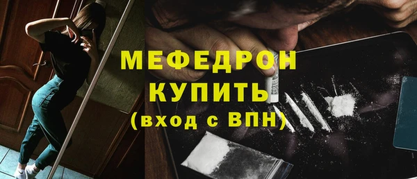 ALPHA-PVP Балахна