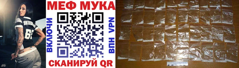 блэк спрут ТОР Кубинка МЯУ-МЯУ mephedrone