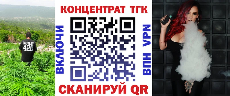 Дистиллят ТГК гашишное масло  Кубинка 